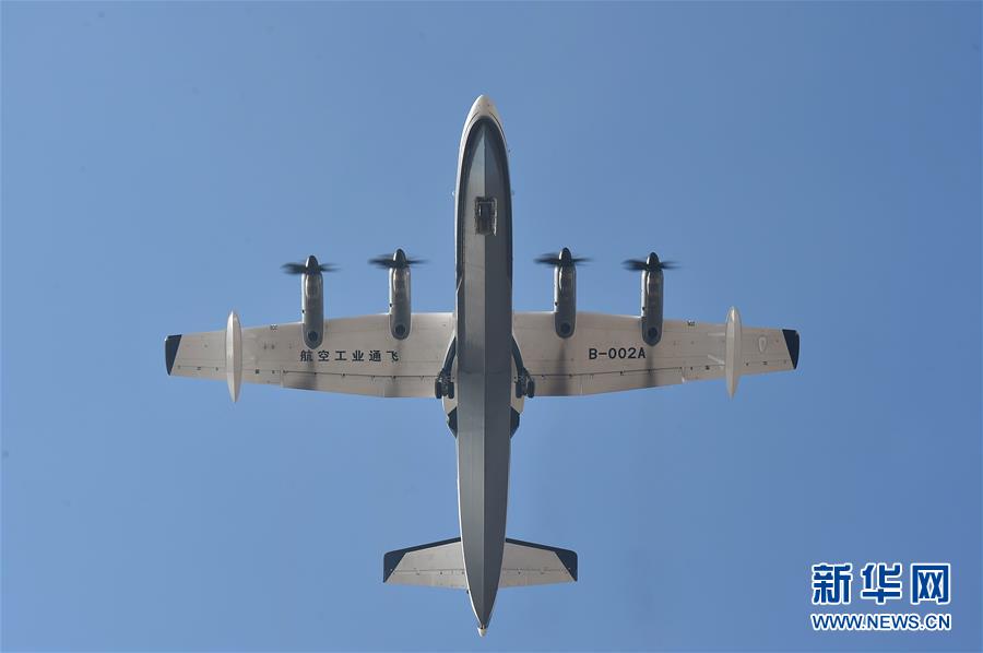 (新華全媒頭條·圖文互動(dòng))(4)國(guó)產(chǎn)大飛機(jī)“三兄弟”藍(lán)天聚首 “中國(guó)翼”開(kāi)啟航空強(qiáng)國(guó)新時(shí)代