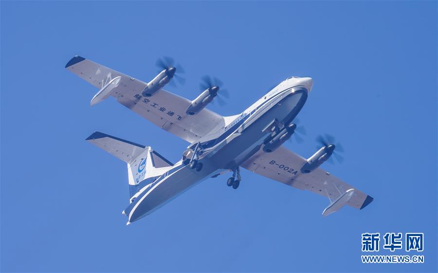 （新華全媒頭條&middot;圖文互動）（2）國產(chǎn)大飛機&ldquo;三兄弟&rdquo;藍(lán)天聚首 &ldquo;中國翼&rdquo;開啟航空強國新時代 