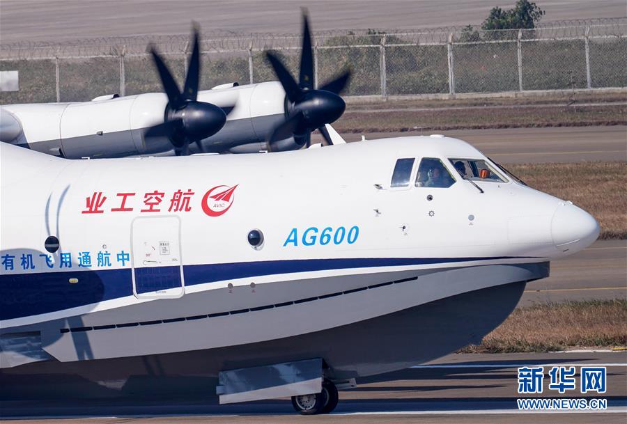 （新華全媒頭條&middot;圖文互動(dòng)）（3）國產(chǎn)大飛機(jī)&ldquo;三兄弟&rdquo;藍(lán)天聚首 &ldquo;中國翼&rdquo;開啟航空強(qiáng)國新時(shí)代 