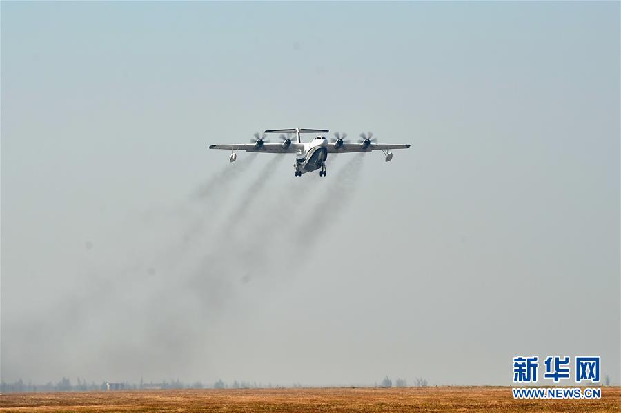 (新華全媒頭條·圖文互動(dòng))(5)國產(chǎn)大飛機(jī)“三兄弟”藍(lán)天聚首 “中國翼”開啟航空強(qiáng)國新時(shí)代