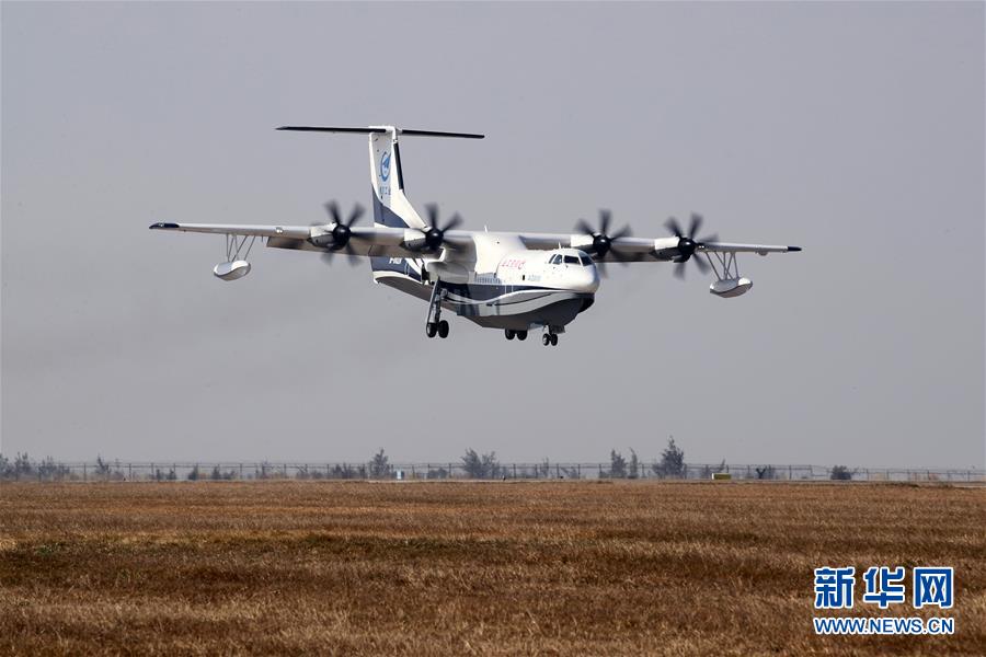 (新華全媒頭條·圖文互動(dòng))(6)國(guó)產(chǎn)大飛機(jī)“三兄弟”藍(lán)天聚首 “中國(guó)翼”開啟航空強(qiáng)國(guó)新時(shí)代