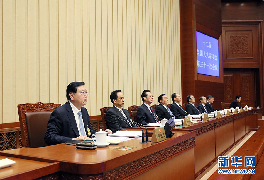 12月27日，全國人大常委會委員長張德江主持十二屆全國人大常委會第三十一次會議閉幕會。在會議完成各項表決事項后，張德江發(fā)表講話。新華社記者 劉衛(wèi)兵 攝