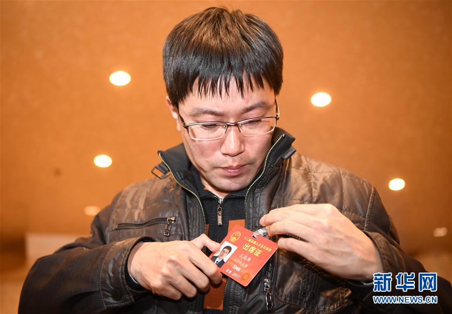 （兩會&middot;履職影像記）（1）王尚典代表：質(zhì)量之魂，存于匠心