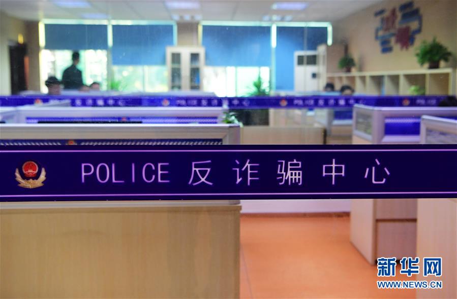 （圖文互動）（2）養(yǎng)老錢、救命錢通通被盯上，警惕伸向老人的詐騙&ldquo;黑手&rdquo;！ 