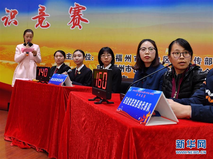 (新華全媒頭條·圖文互動)(9)全黨來一個大學(xué)習(xí)——新時代中國共產(chǎn)黨人的理論自覺