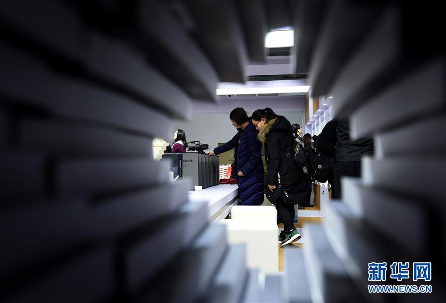 (文化)(4)2018北京圖書訂貨會(huì)舉行