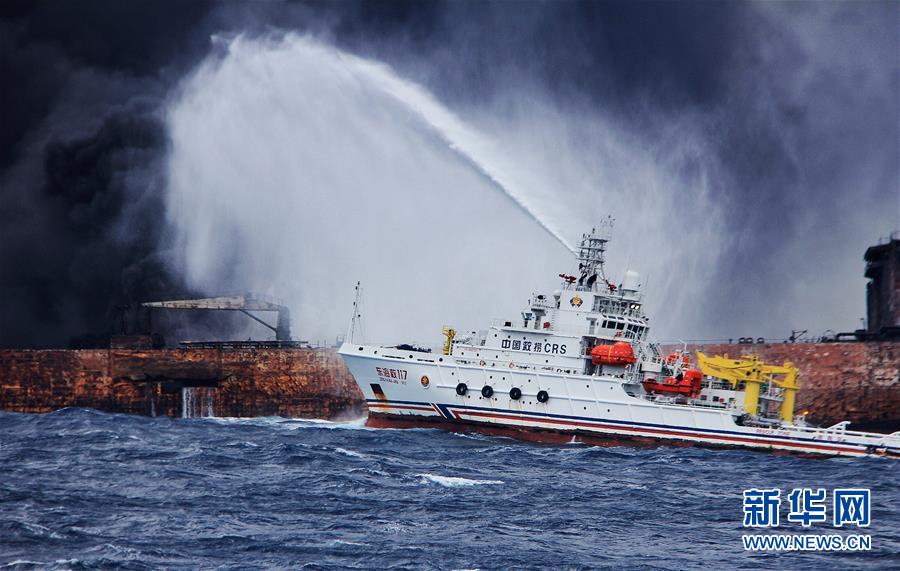 （圖文互動）（3）上海海事局：&ldquo;桑吉&rdquo;輪不斷發(fā)生爆燃 搜救與污染防控工作正在緊張進(jìn)行