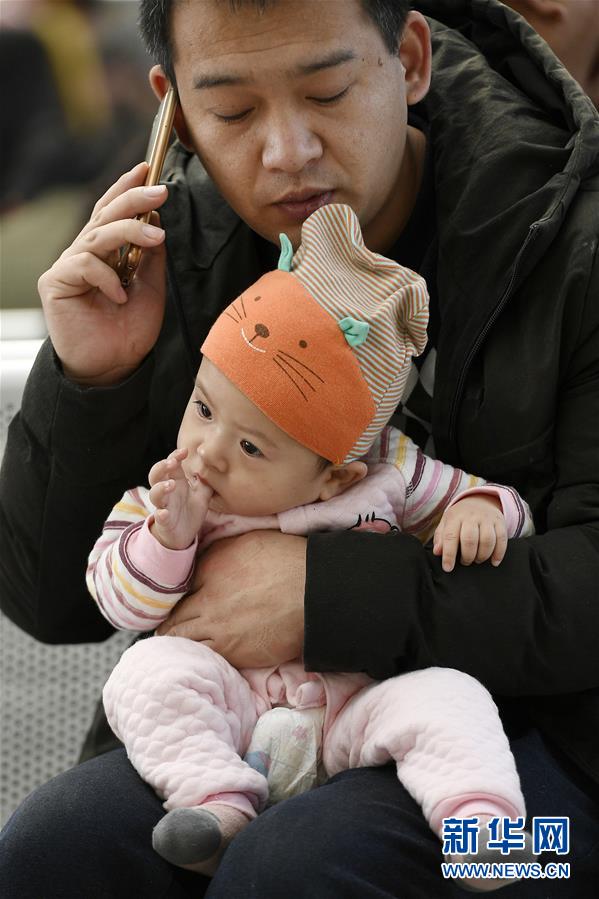 （關注春運）（16）春運中的&ldquo;萌寶寶&rdquo;