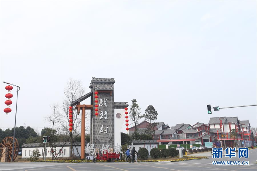 (新媒體專線)(6)我們對美好生活更加充滿信心——習近平總書記春節(jié)前夕赴四川看望慰問回訪記