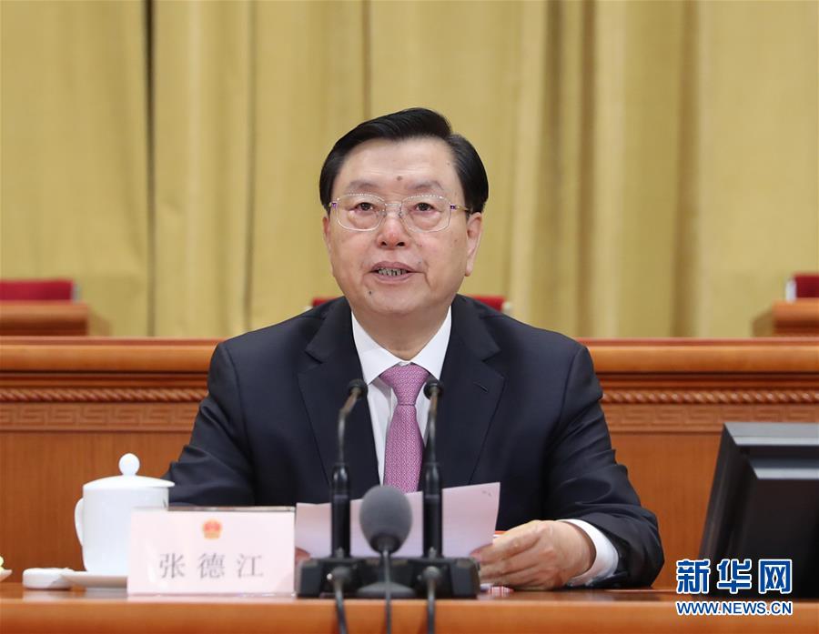 (兩會(huì))十三屆全國人大一次會(huì)議舉行預(yù)備會(huì)議