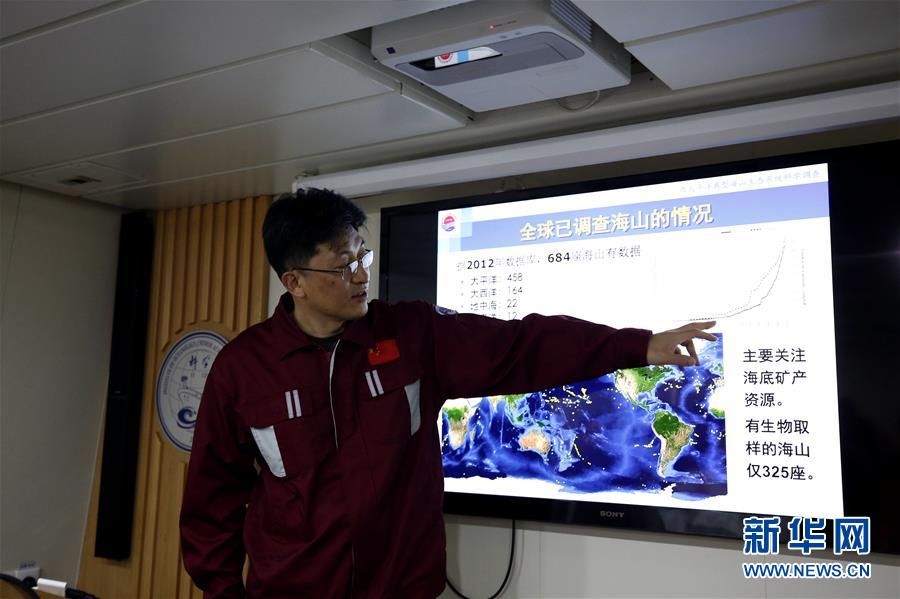 （圖文互動）（3）專訪：海山如此多嬌，然而我們研究太少！&mdash;&mdash;訪&ldquo;科學&rdquo;號麥哲倫海山科考航次首席科學家徐奎棟