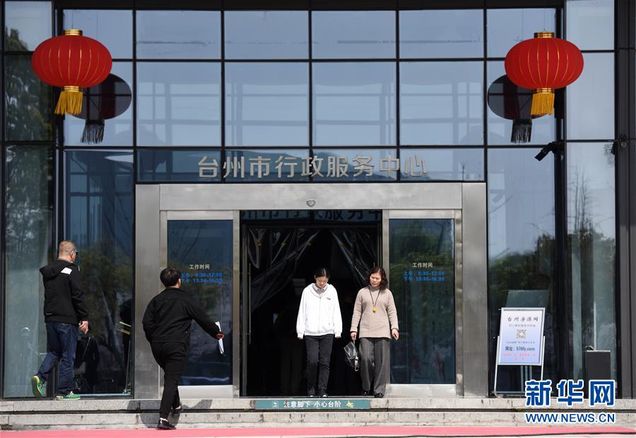 （習(xí)近平新時代中國特色社會主義思想在基層&middot;改革發(fā)展新氣象&middot;圖文互動）（1）浙江&ldquo;最多跑一次&rdquo;：改革越走越深，群眾越跑越順