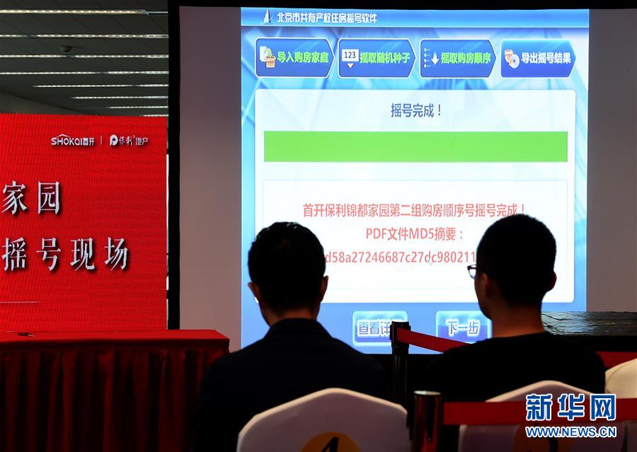 (新華全媒頭條·圖文互動)(11)領(lǐng)航新時代中國經(jīng)濟航船——從中央財經(jīng)領(lǐng)導(dǎo)小組會議看以習(xí)近平同志為核心的黨中央駕馭中國經(jīng)濟