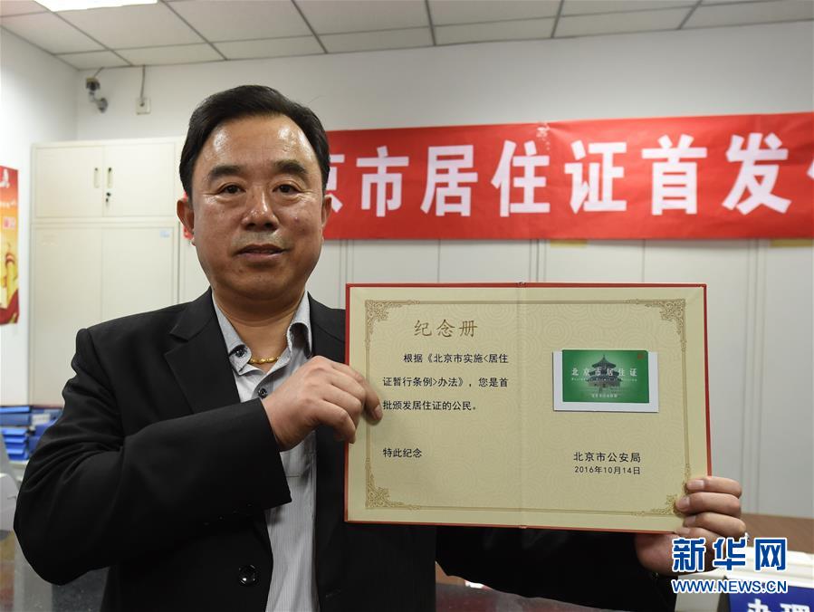 (新華全媒頭條·圖文互動)(12)領(lǐng)航新時代中國經(jīng)濟航船——從中央財經(jīng)領(lǐng)導(dǎo)小組會議看以習(xí)近平同志為核心的黨中央駕馭中國經(jīng)濟