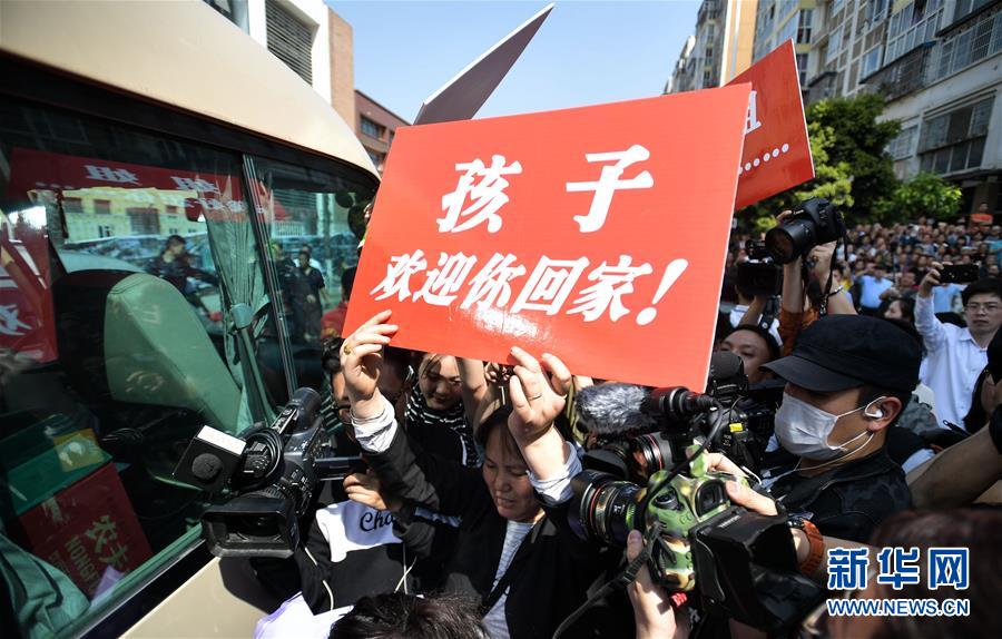 （社會(huì)）（2）24年，終于等到你！