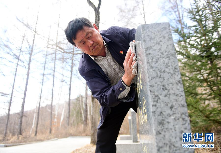 （新華全媒頭條&middot;圖文互動）（6）清明，為了祭奠，更為了前行