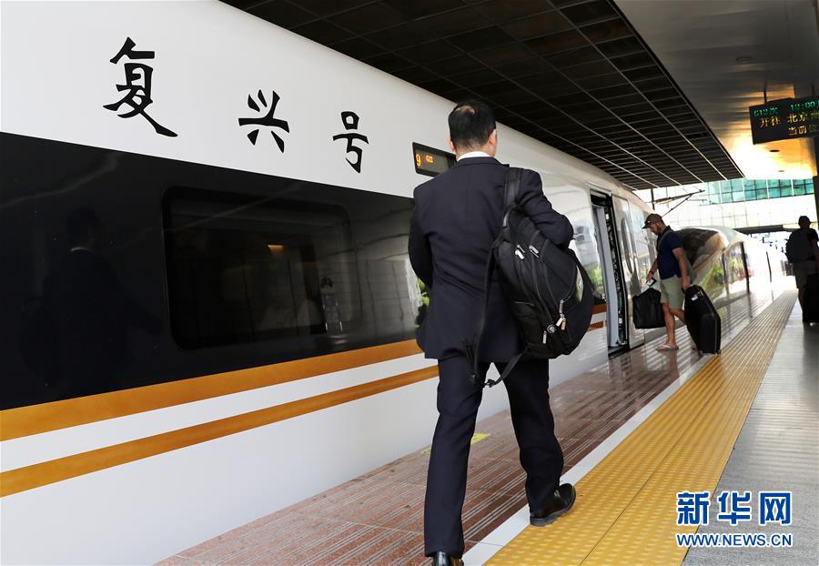 （經(jīng)濟(jì)）（9）4月10日起全國鐵路實行新列車運行圖