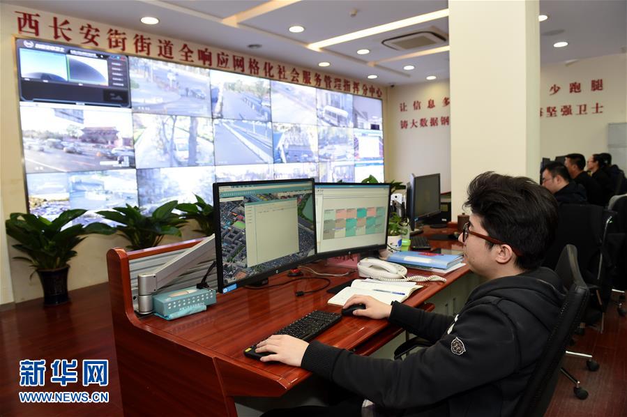 (在習(xí)近平新時(shí)代中國(guó)特色社會(huì)主義思想指引下——新時(shí)代新氣象新作為·新華全媒頭條·圖文互動(dòng))(5)最濃是這中國(guó)紅——北京市西城區(qū)弘揚(yáng)紅墻意識(shí)深化改革發(fā)展紀(jì)實(shí)