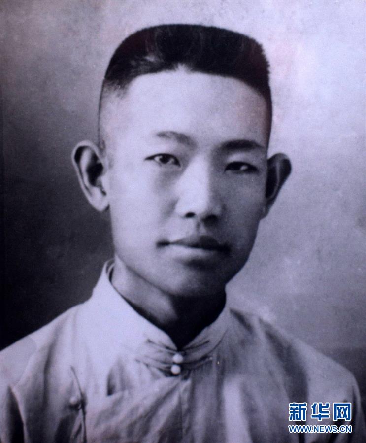 (為了民族復(fù)興·英雄烈士譜·圖文互動(dòng))王盡美:三首小詩(shī)與27年人生