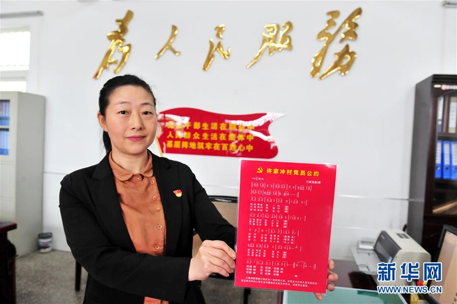 （新華全媒頭條&middot;圖文互動(dòng)）（5）情系人民 心牽創(chuàng)新&mdash;&mdash;習(xí)近平總書(shū)記考察湖北回訪記