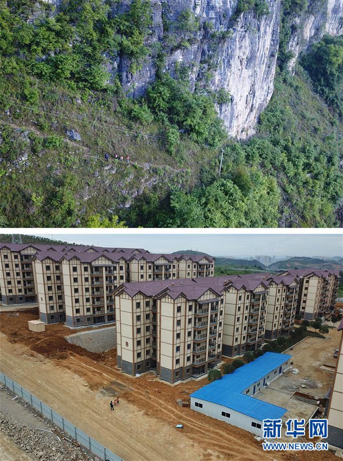 (圖片故事)(2)崖壁求學(xué)路之變