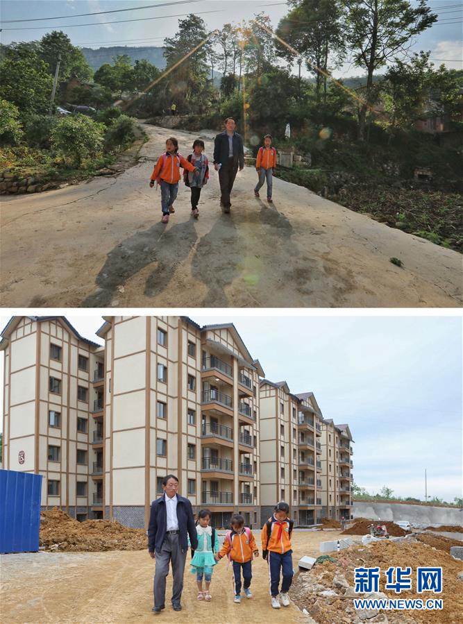 (圖片故事)(6)崖壁求學(xué)路之變