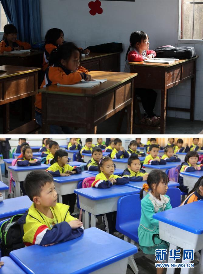 (圖片故事)(8)崖壁求學(xué)路之變