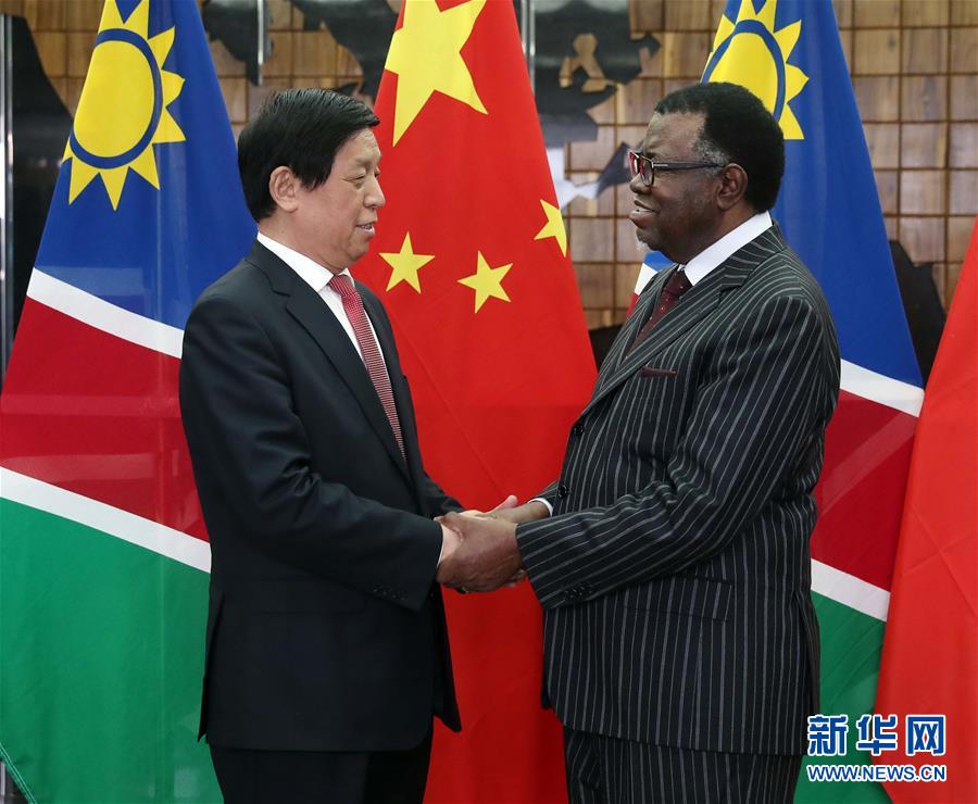 (時(shí)政)栗戰(zhàn)書對納米比亞進(jìn)行正式友好訪問