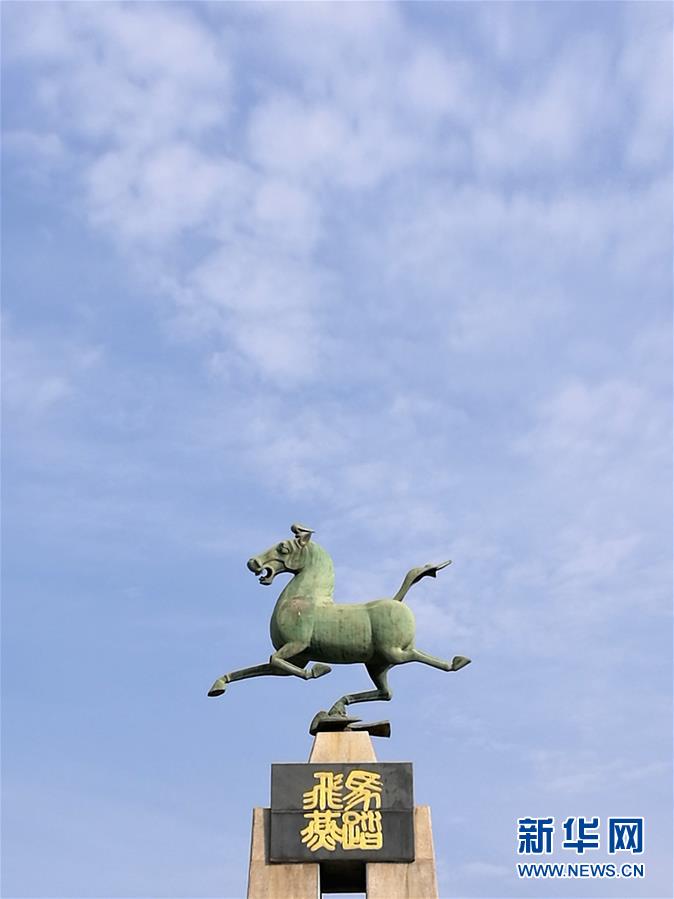 （圖文互動(dòng)）（2）記者手記：&ldquo;馬超龍雀&rdquo;真名在此　中國(guó)旅游標(biāo)志名稱別再叫亂