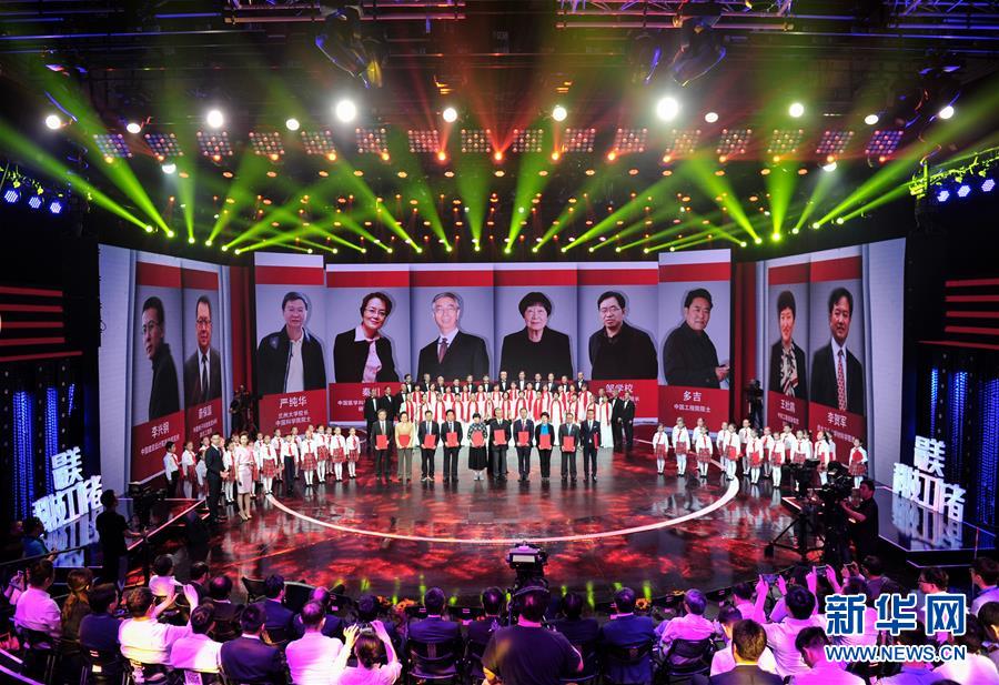 （圖文互動）（1）中宣部等發(fā)布2018年&ldquo;最美科技工作者&rdquo;先進(jìn)事跡