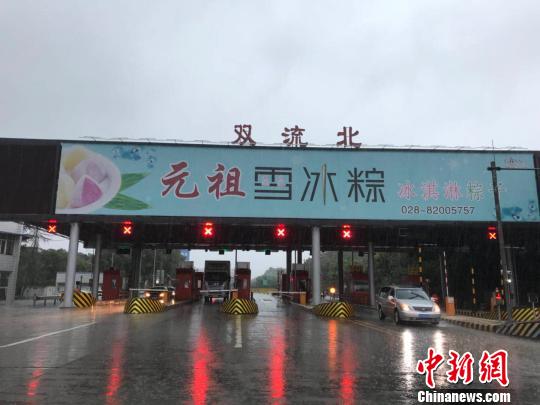 網(wǎng)傳車輛被淹的收費(fèi)站現(xiàn)狀?！＄娦?攝