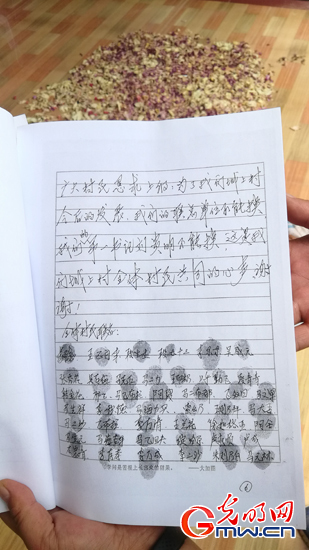 【脫貧攻堅(jiān)在行動】全村聯(lián)名信留下好書記&mdash;&mdash;青海省城上村&ldquo;第一書記&rdquo;劉貴明這三年