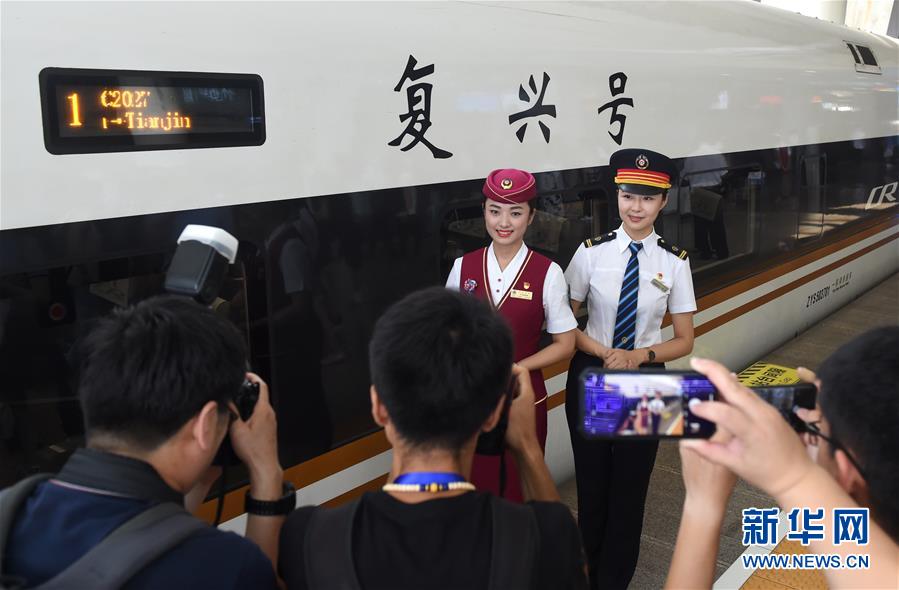 （新華全媒頭條&middot;圖文互動(dòng)）（2）從這里始發(fā)！中國(guó)高鐵遞出&ldquo;國(guó)家名片&rdquo;