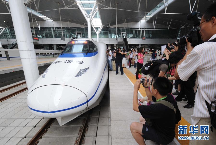 （新華全媒頭條&middot;圖文互動(dòng)）（5）從這里始發(fā)！中國(guó)高鐵遞出&ldquo;國(guó)家名片&rdquo;