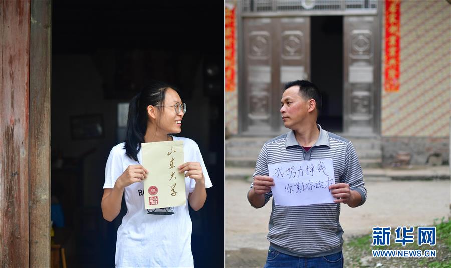 （社會）（9）苗山脫貧影像志&mdash;&mdash;最勵志的報(bào)答：貧困考生要上大學(xué)了