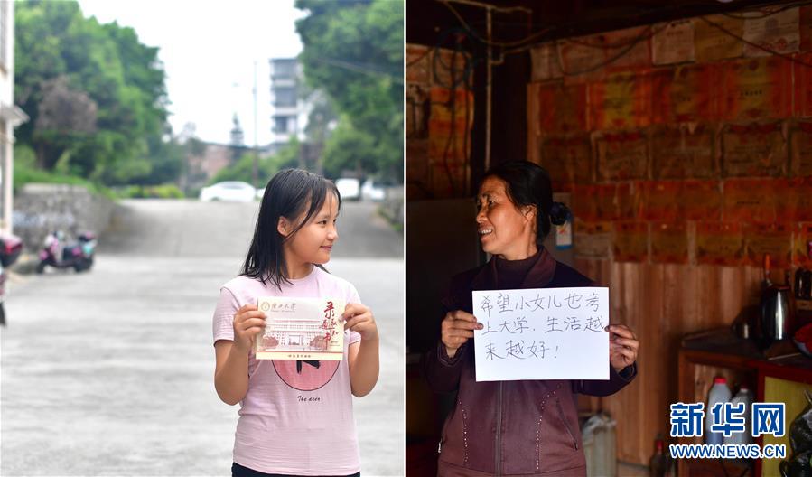 (社會)(10)苗山脫貧影像志——最勵志的報(bào)答:貧困考生要上大學(xué)了