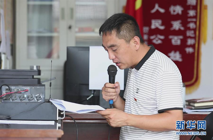 （新華全媒頭條&middot;圖文互動）（3）喇叭響了，人心亮了&mdash;&mdash;黎掌村&ldquo;變身&rdquo;記