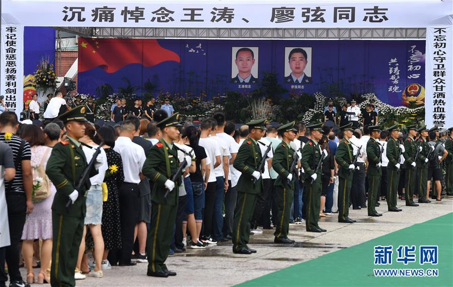 （熱點鮮報&middot;圖文互動）（3）以身擋刀、以命護民，四川十萬群眾送別公安英雄