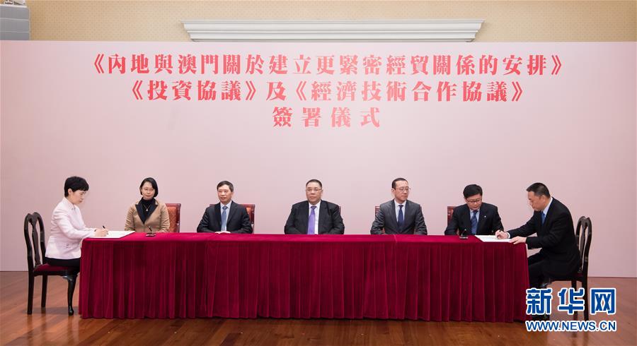 (新華全媒頭條·圖文互動)(4)開創(chuàng)融合新格局 探索發(fā)展新路徑——推進粵港澳大灣區(qū)建設一年間