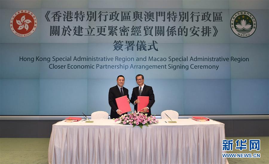 (新華全媒頭條·圖文互動)(5)開創(chuàng)融合新格局 探索發(fā)展新路徑——推進粵港澳大灣區(qū)建設一年間