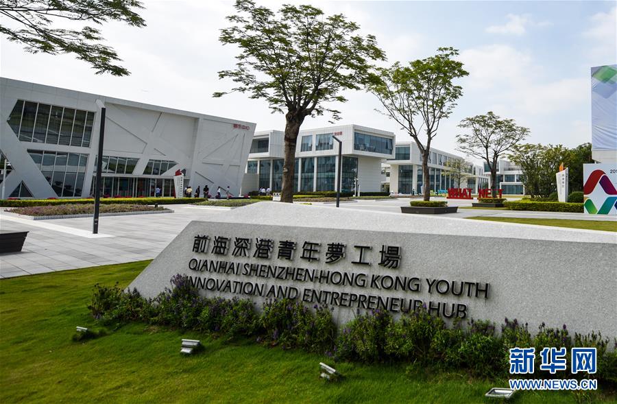 （新華全媒頭條&middot;圖文互動(dòng)）（10）開(kāi)創(chuàng)融合新格局　探索發(fā)展新路徑&mdash;&mdash;推進(jìn)粵港澳大灣區(qū)建設(shè)一年間