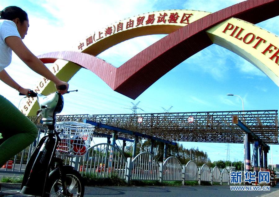 (新華全媒頭條·壯闊東方潮 奮進(jìn)新時代——慶祝改革開放40年·圖文互動)(11)從改革開放窗口到攻堅(jiān)破冰試驗(yàn)田——從浦東開發(fā)開放看中國改革開放40年