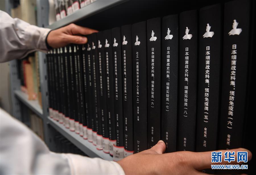 （新華全媒頭條&middot;圖文互動）（2）苦難見證：揭秘侵華日軍細(xì)菌戰(zhàn)第100部隊