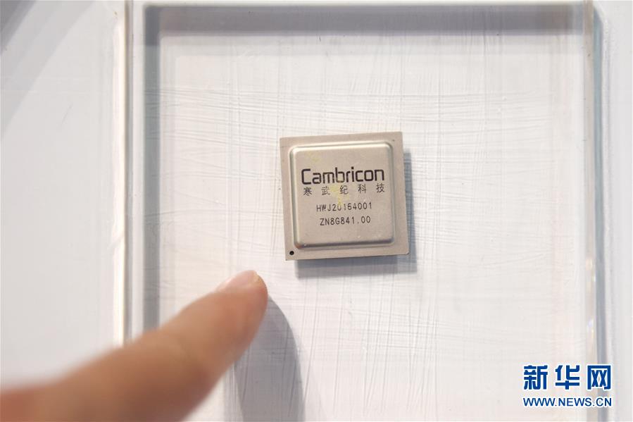 （新華全媒頭條&middot;圖文互動）（7）奔跑吧，中關(guān)村！&mdash;&mdash;寫在習(xí)近平總書記率領(lǐng)中央政治局到中關(guān)村集體學(xué)習(xí)5周年之際