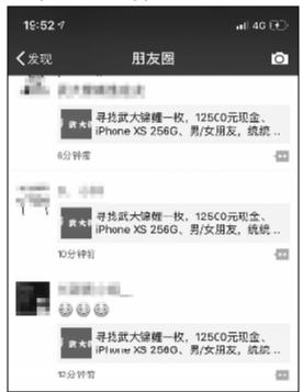 點(diǎn)擊進(jìn)入下一頁(yè)