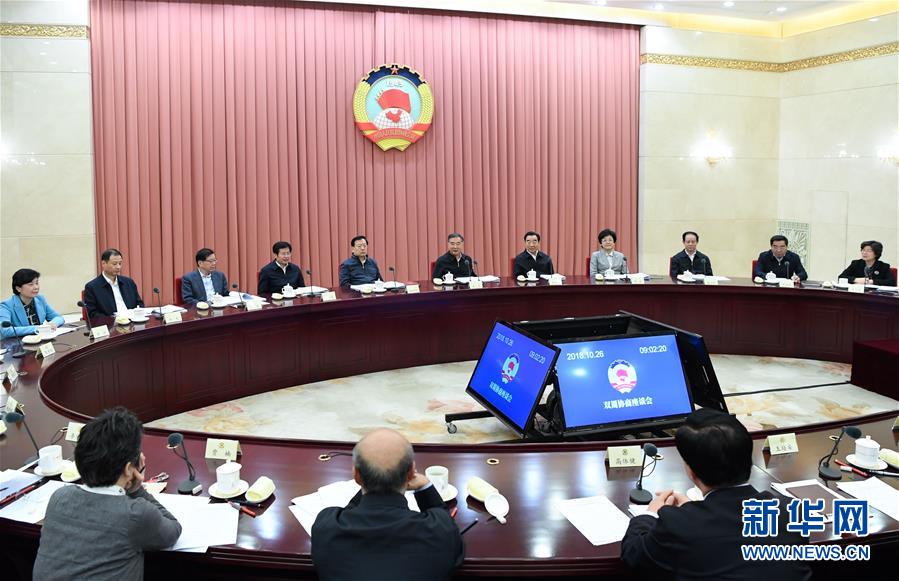 (時(shí)政)全國(guó)政協(xié)召開雙周協(xié)商座談會(huì) 汪洋主持