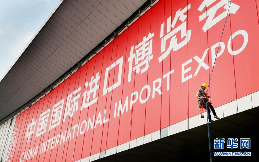 (新華全媒頭條·圖文互動)(11)從廣交會到進博會——中國對外開放再譜新樂章