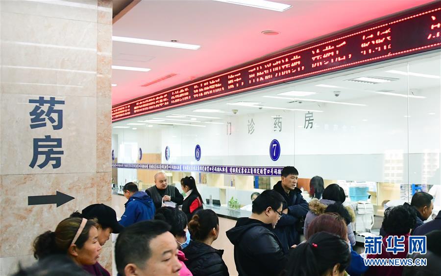 （新華全媒頭條&middot;圖文互動）（2）基本藥物目錄升級給患者帶來哪些實惠？