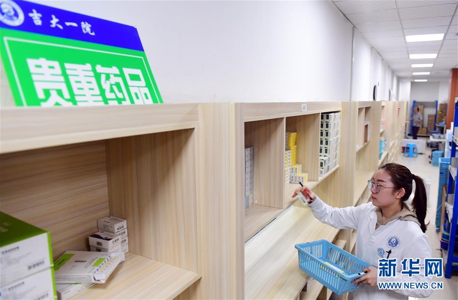 （新華全媒頭條&middot;圖文互動）（3）基本藥物目錄升級給患者帶來哪些實惠？