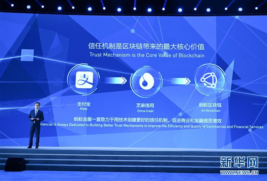 (科技)(9)世界互聯(lián)網(wǎng)領(lǐng)先科技成果發(fā)布活動在烏鎮(zhèn)舉行